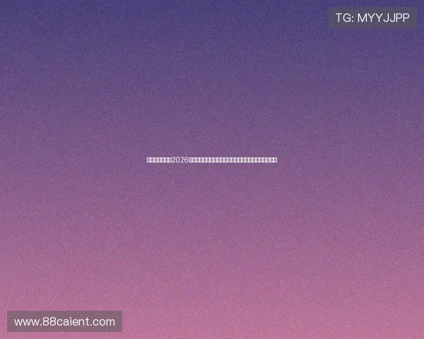 澳门太阳广场:2026世界杯期间聚焦赛事转播、观赛环境与周边休闲娱乐推荐 澳门太阳广场:2026世界杯期间聚焦赛事转播、观赛环境与周边休闲娱乐推荐
