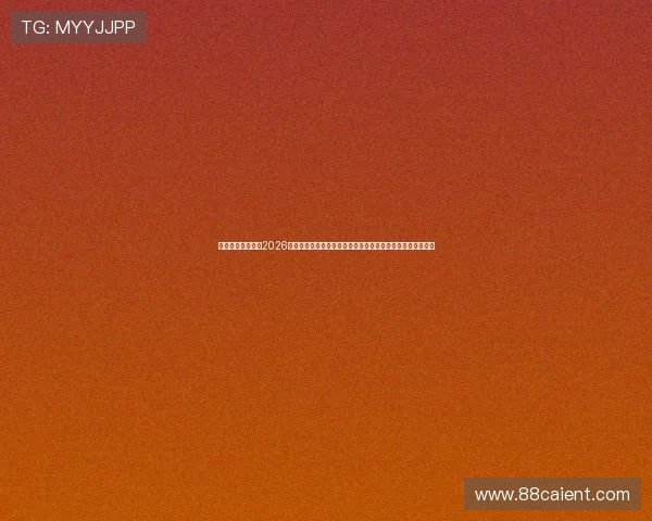 冥王星娱乐美国:2026年世界杯在美国举办的意义与对当地体育产业的深远影响分析 冥王星娱乐美国:2026年世界杯在美国举办的意义与对当地体育产业的深远影响分析