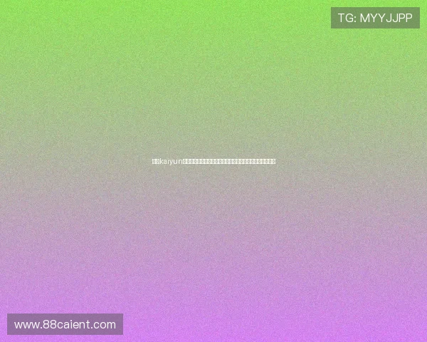 开云kaiyun助力世界杯赛事预测与战术分析,提升用户观赛体验与互动 开云kaiyun助力世界杯赛事预测与战术分析,提升用户观赛体验与互动
